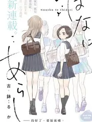 樱花放映室 缩略图